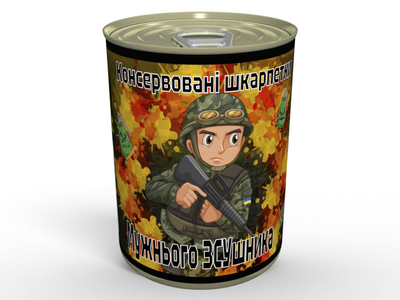 Консервированные Носки Мужественного ВСУшника - Подарок С Юмором Ко Дню ВСУ Мужские Черные Хлопковые Носки р. 41-45 MemorableUA