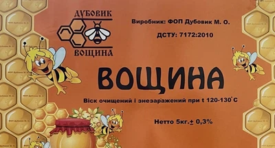 Вощина «Дубовик» на рамку «Рута» упаковка 5 кг (410 х 207 мм)