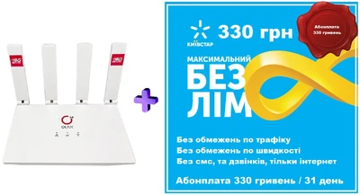 Стационарный маршрутизатор WI-FI 3G/4G OLAX MC50 + Подарок - симкарта для интернета Киевстар