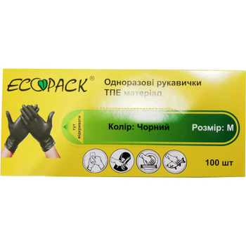 Перчатки одноразові ТПЕ, розмір М, чорні, упаковка 100 шт. Упаковочка # 1952