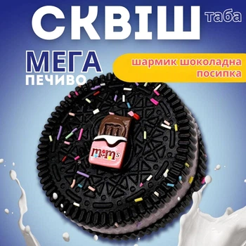 Игрушка антистресс липкий пушистый сквиш Печенька ОРЕО тянучка таба Черная