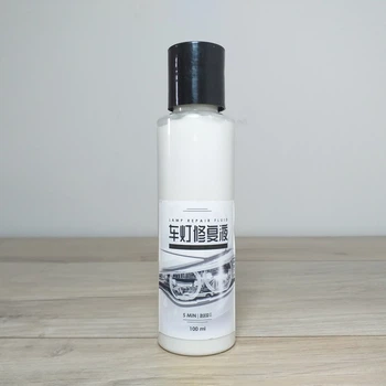 Полироль для фар Lamp Repair Fluid 100 ml Средство для полировки фар (X-982)