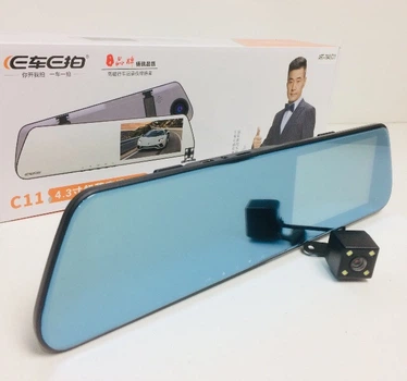 Автомобильное зеркало UKC с двумя камерами DVR C11 (ART 7640)