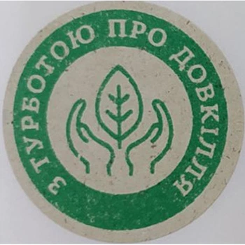 Етикетка крафт\зелена кругла "З турботою про довкілля". Упаковка 50 шт., діаметр 50мм Упаковочка # 3758
