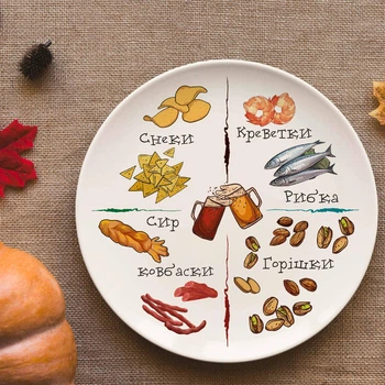 Тарелка для пивных закусок, 20 см, Didiart