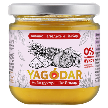 Ананасовый джем с апельсином и имбирём без сахара Yagodar