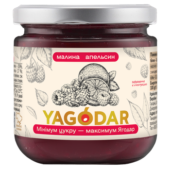 Малина-апельсин джем с низким содержанием сахара Yagodar