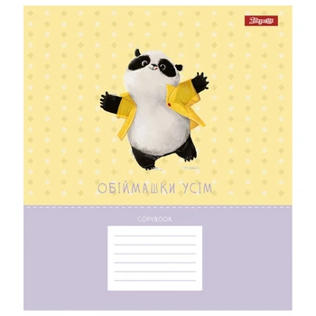 Зошит учнівський 1Вересня "Brush story", 12 аркушів, коса лінія