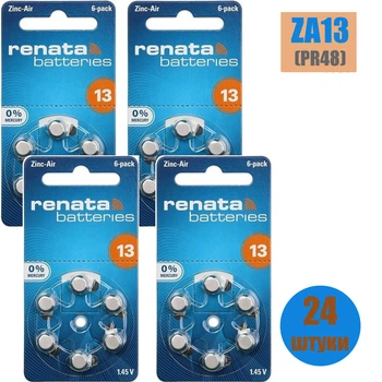 Батарейка ZA13 (PR48) Renata 24 штуки, для слуховых аппаратов