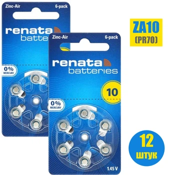 Батарейка Renata ZA10 (PR70) 12 штук, для слуховых аппаратов