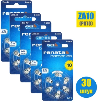 Батарейка Renata ZA10 (PR70) 30 штук, для слуховых аппаратов