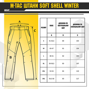 Штани M-TAC Soft Shell Winter Black 2XL чорний