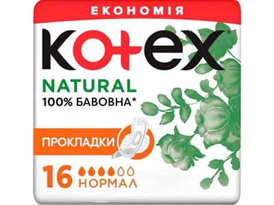 Прокладки гігієнічні KOTEX денні 4к. 16шт Natural Normal