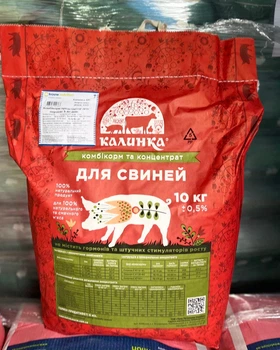 100% Полнорационный гранулированный комбикорм для поросят (8104) Престартер Калинка 10кг (Trouw Nutrition, Украина)
