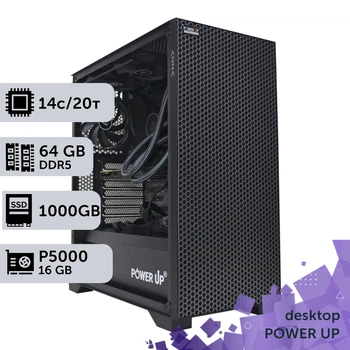 Робоча станція PowerUp Desktop #458 Core i5 14600K / 64 GB / HDD 2 TB / SSD 1TB / NVIDIA Quadro P5000 16GB для 3D моделювання відеомонтажу рендерингу для інженерів та архітекторів