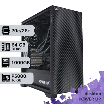 Рабочая станция PowerUp Desktop #472 Core i7 14700K / 64 GB / SSD 1TB / NVIDIA Quadro P5000 16GB для 3D моделирования видеомонтажа рендеринга для инженеров и архитекторов