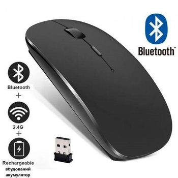 Бездротова миша з вбудованим акумулятором 2.4ГЦ 2в1 Bluetooth 5.2 безшумна мишка для MacBook, планшета, ноутбука, ПК