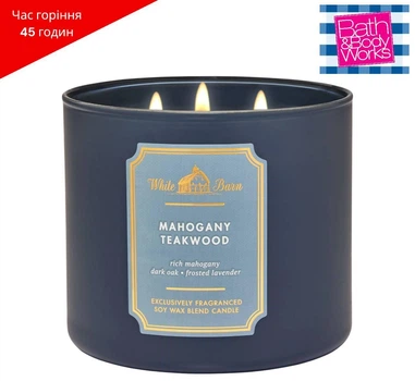 Свічка ароматична з кришкою 3-ґнотова BATH AND BODY WORKS Mahogany Teakwood 411г (до 45 годин горіння)