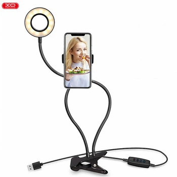 Студийный свет Набор блогера XO BGD001-LS-90 Supplementary light for website broadcast