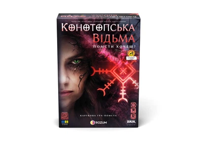 Настільна гра Rozum Конотопська відьма (укр.) (R091UA)