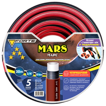 Шланг садовий для поливу Forte Mars 3/4" армований 30 м (BP134520)