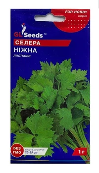 Насіння Селера ніжна листкова 1г, GL Seeds