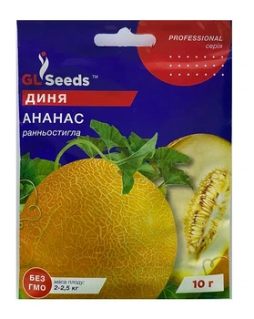 Насіння Диня Ананас 10г, GL Seeds