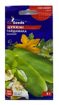 Насіння Цуккіні Гайдамака 3г, GL Seeds
