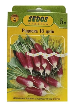 Насіння Редиска 18 днів на стрічці 5м, Sedos