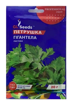 Насіння Петрушка Гігантела 20г, GL Seeds