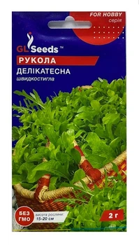 Насіння Рукола Делікатесна 2г, GL Seeds