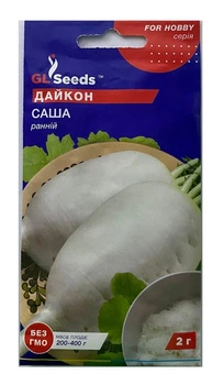Насіння Дайкон Саша 2г, GL Seeds