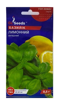 Насіння Базилік Лимонний 0,5г, GL Seeds