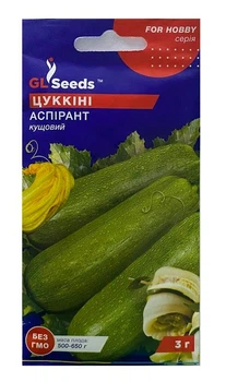 Насіння Цуккіні Аспірант 3г, GL Seeds