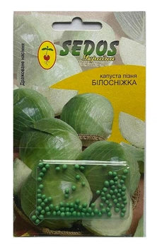 Насіння Капуста Білосніжка 100шт, Sedos