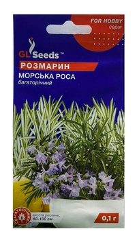 Насіння Розмарин Морська Роса 0,1г, GL Seeds