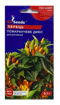 Насіння Перець Помаранчеве диво декоративний 0,1г, GL Seeds
