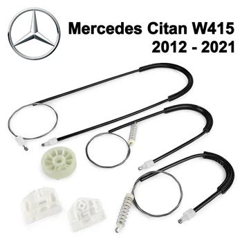 Ремкомплект склопідіймача Mercedes Citan W415 2012-2021 двері передні права