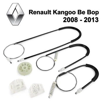 Ремкомплект стеклоподъемника Renault Kangoo Be Bop 2008-2013 двери передние правая