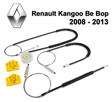 Ремкомплект стеклоподъемника Renault Kangoo Be Bop 2008-2013 двери передние левая