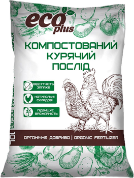 Компостированный куриный помет Ecoplus 10 л (ТВ000019002)