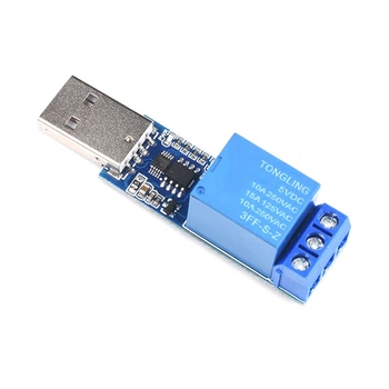 1-канальный релейный модуль управления последовательным портом USB, 5В-250В, 10А, 9600 бит/с