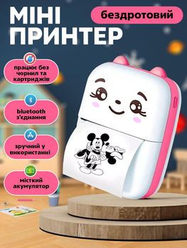 Мини принтер портативный беспроводной Mini Printer для фото, наклеек, чеков, этикеток, раскрасок Розовый