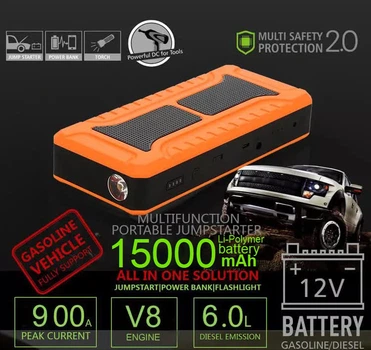 Пуско-зарядний пристрій VHG A13 15000 mАч Car Jump Starter Yellow