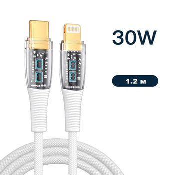Зарядный шнур для быстрой зарядки телефона Type-C to Lightning 1.2 м UWarmSof кабель для зарядки планшета повербанка смартфона провод тайпси зарядка Белый