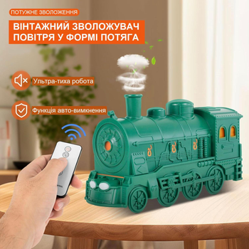 Увлажнитель воздуха для дома "Поезд" аромадифузор с функцией ночника и пультом дистанционного управления, 300 мл, зеленый "G" (95168787)