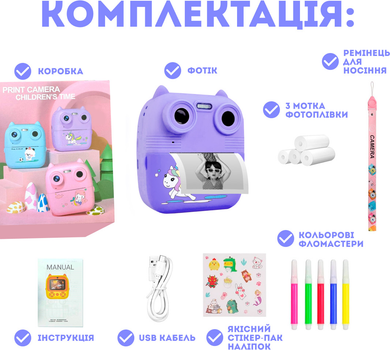 Детский компактный цифровой фотоаппарат мгновенной печати с фильтрами и играми JoyPro D8S Premium Енинорог 2.4" 1080P HD 12 Мп с мгновенной термопечатью Фиолетовый + 3 рулона бумаги (1062-3a) 