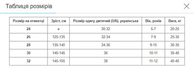 Костюм спортивный детский лонгслив на молнии и брюки LIDONG LD-2001T (полиэстер, размер 32, рост 145-155, Салатово-черный)