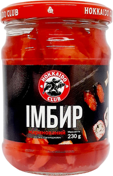 Імбир маринований Hokkaido Club 230 г (4820172440192)