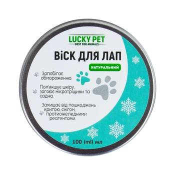 Воск для лап Lucky Pet, 100 мл